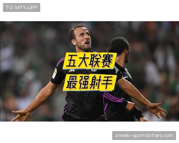 深度报道：欧冠青年联赛成为球星摇篮，近三届冠军为五大联赛输送超50名球员