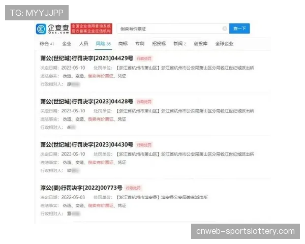 打击黄牛票成效显著，CBA季后赛推行更强实名制